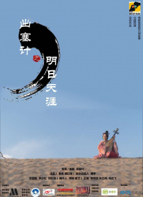 激情999